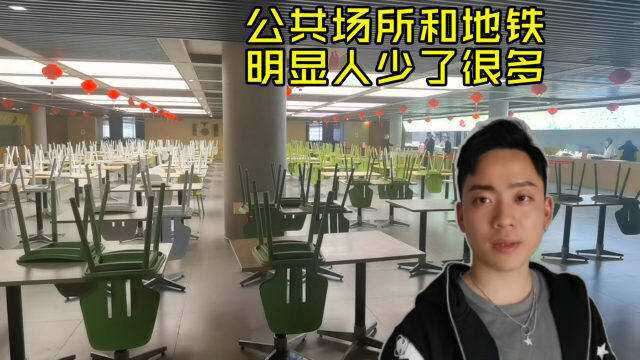 上海王秋裤去上班,公司食堂不能堂食,便利店盒饭卖完,看吃了啥