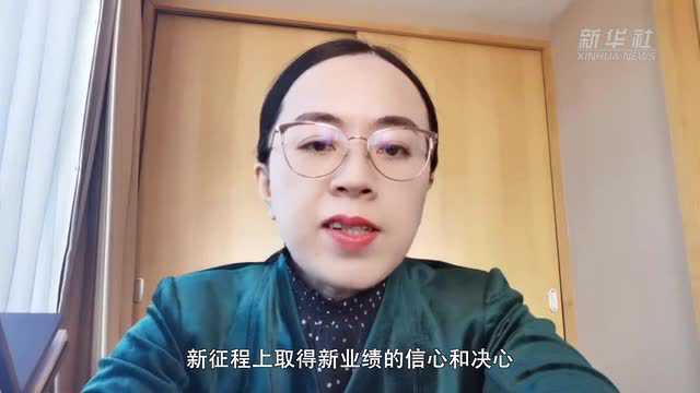 新华社 | 东方春来早 奋斗向未来——2022年全国两会巡礼