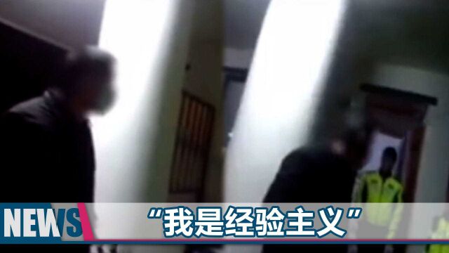 罚!江苏男子无证驾驶被查,还回怼交警:我经验丰富,咋不能开呢