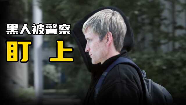 国外大型双标现场,黑人戴上白人头像的帽子,才逃过一劫