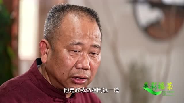 多彩福茶︱“翩若惊鸿”,一泡入口就有惊喜的武夷岩茶