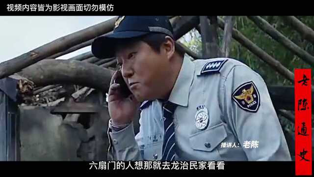 中国大案故事汇之“人魔”龙治民!