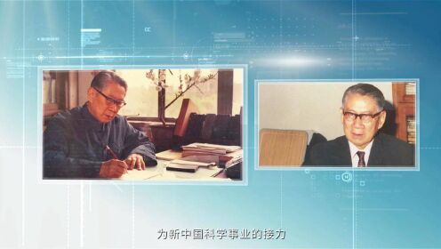 中国近代生物化学主要奠基人——王应睐_高清1080P在线观看平台_腾讯视频