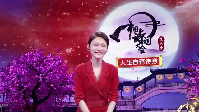 《2022中国诗词大会》震撼来袭!重温16季教科书式开场白