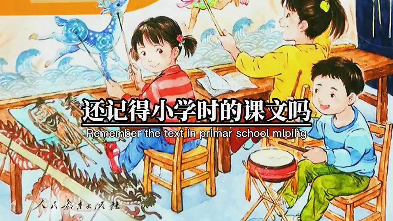 还记得小学时的课文吗?蜜蜂引路!