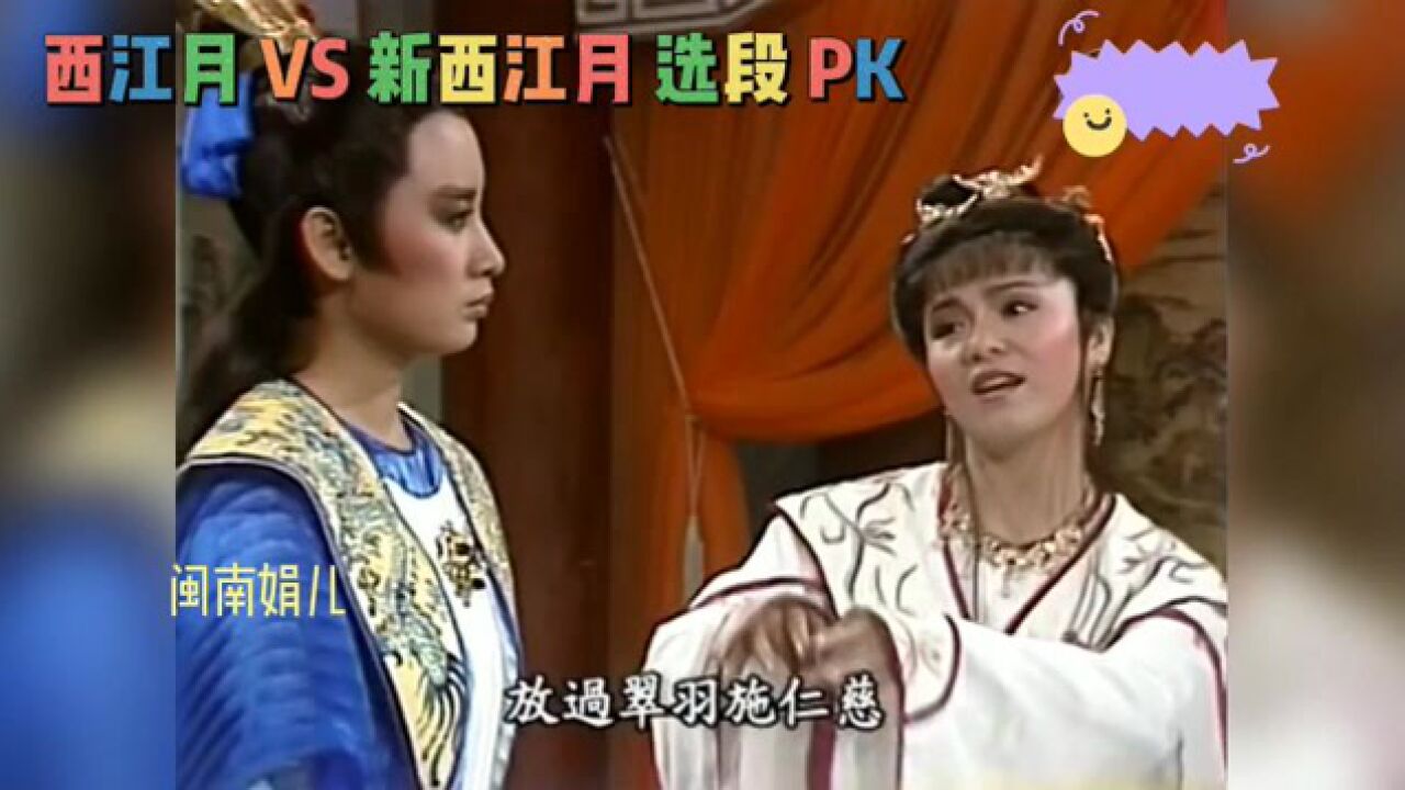 杨丽花歌仔戏_高清1080P在线观看平台_腾讯视频