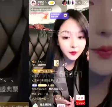 小杜凤爆和方丈恋爱经历!每星期给200块钱!方丈感恩小杜凤爸妈:没有瞧不起自己!