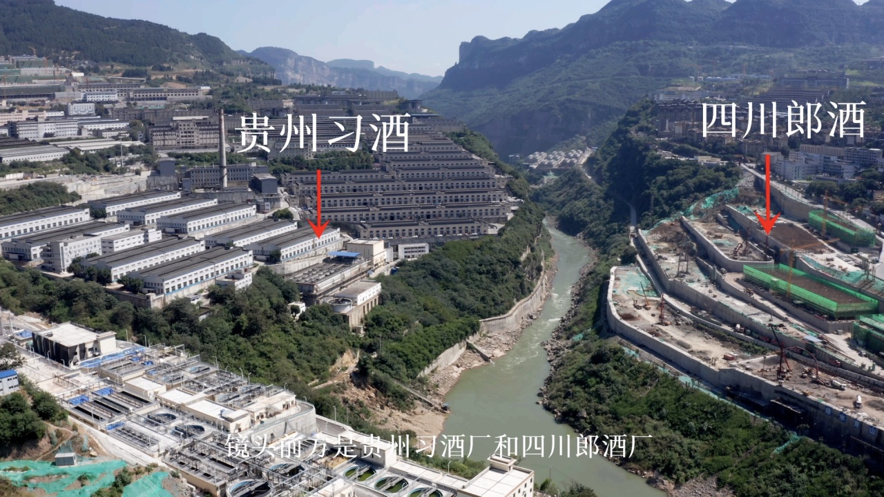 贵州习酒厂与四川郎酒厂,相隔一条河跨越两省,整个河谷都是酒香