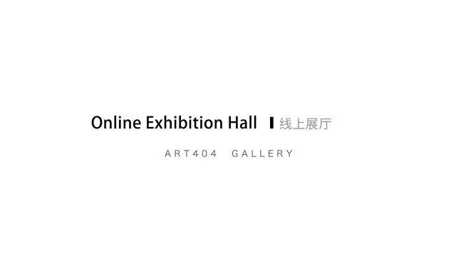 ART404 GALLERY 线上展厅|经编机 TEXTRONIC