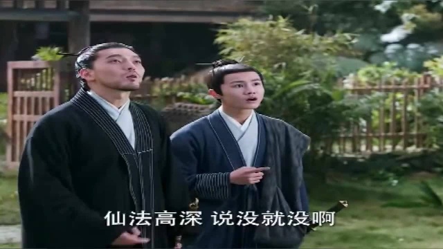 猪自在救了师娘,战神师傅很欣赏他,并下凡给他指点迷津