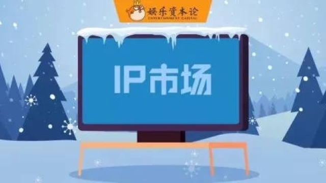 买错千万IP只能回家种桃,今天流的泪就是当年灌的水