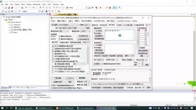 【出坑笔记】正确使用STC12系列单片机内部EEPROM