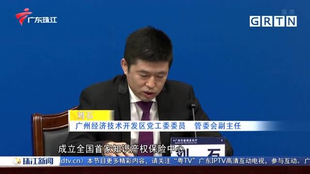 广州再添国家特色服务出口基地 涵盖文化中医药领域