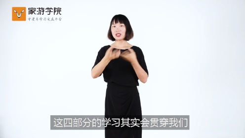 第05集咬字吐字_高清1080P在线观看平台_腾讯视频