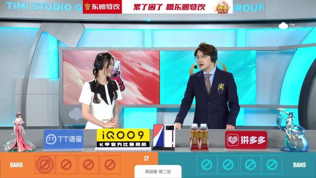 2022年K甲春季赛(常规赛第二轮)WEEK 7 DAY 3 东莞WZ vs 惠州MGL3