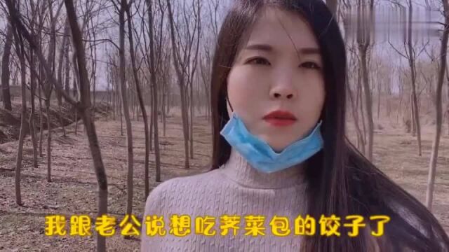 姐弟恋:漂亮小媳妇跑到小树林里,为了满足自己的口舌之欲,老公不放心