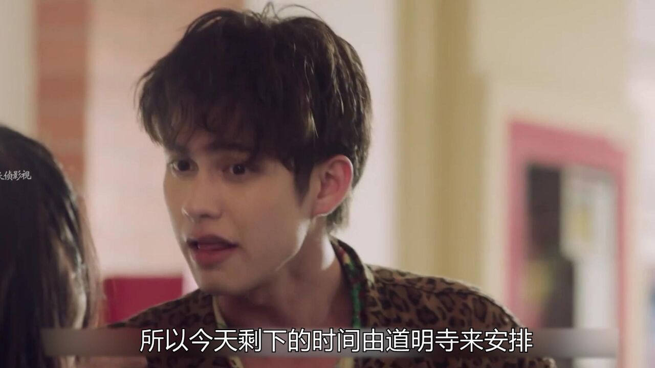 道明寺和杉菜在楼梯间度过一夜泰版流星花园7_高清1080P在线观看平台_腾讯视频