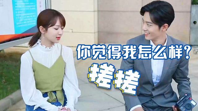 肖战问杨紫你觉得我怎么样注意杨紫脱口的一句暴露小心思了