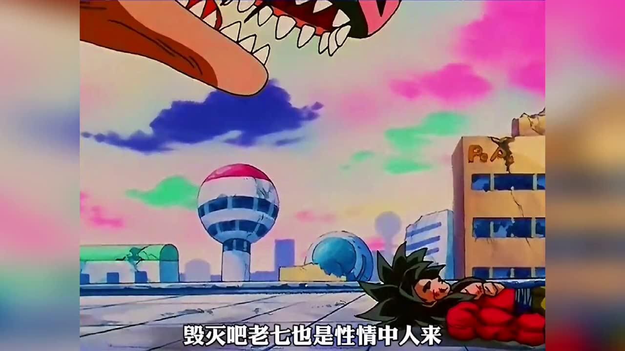 龙珠gt45:悟空下不了手,第四颗龙珠