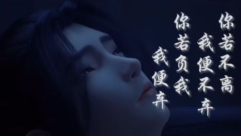 沈峤被一直护着他的晏无师欺骗抛弃，道心将毁，伤心欲绝自毁根基！