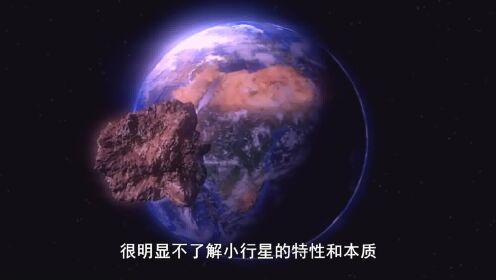 2013年袭击地球的小行星，在空中爆炸解体，是UFO在保护地球吗？