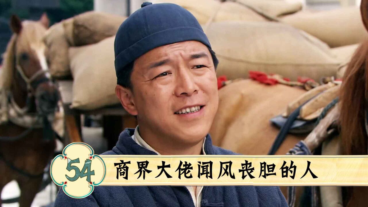 外人都以为他傻，他竟以傻卖傻，最终让商界大佬闻风丧胆！_高清1080P在线观看平台_腾讯视频