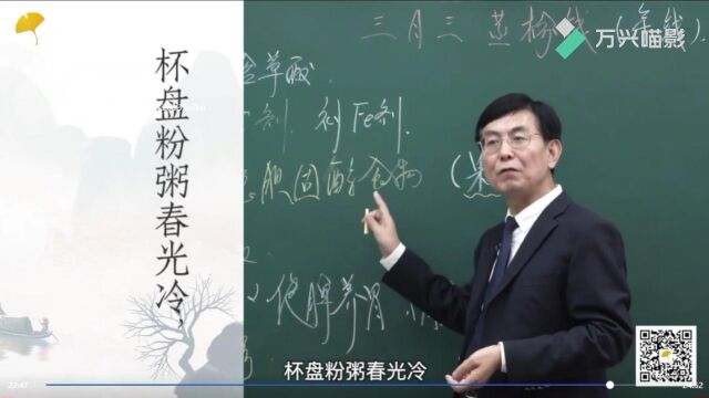 话题9 三月三 蒸榆钱(余钱)4.药用价值及食用方法