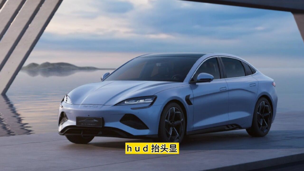 比亚迪海豹ek实车来了,续航更长,四驱动力,百公里加速3.8秒_腾讯视频