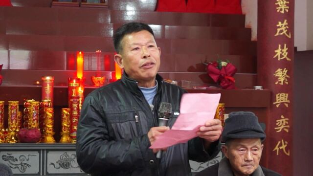 江西石城吉氏斯罗公祠落成庆典仪式