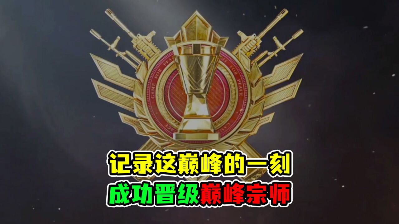荒野行动直装科技,荒野行动挂PC透视