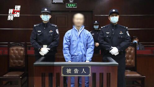 死刑！杭州杀妻碎尸案终审宣判，凶手曾作无罪辩护