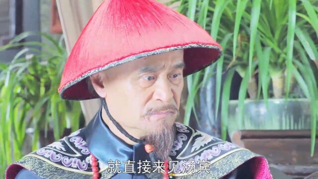 陈廷敬和王新命查到霉米的藏匿地点 于振甲答应交代了所有的真相