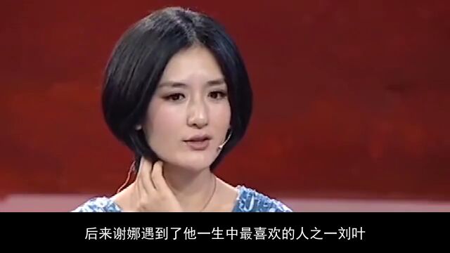 ”太阳女神“谢娜:从县城大姐大到芒果台一姐,背后经历了什么?