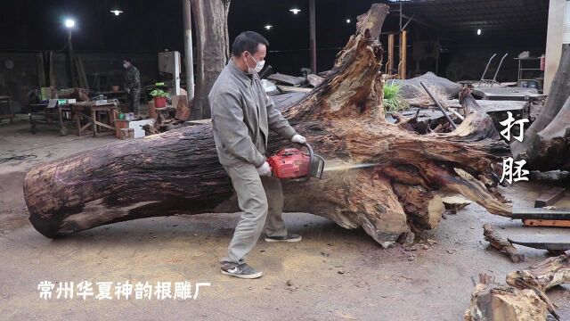 30秒视频,花了三个月制作完成!根雕茶几制作全过程