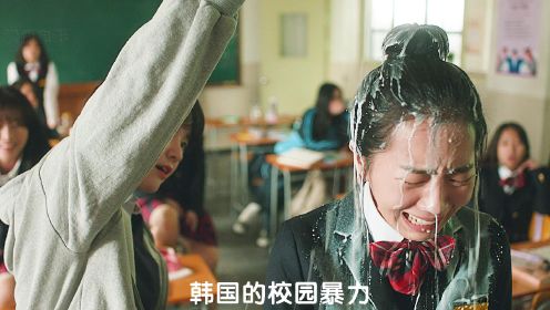 [图]校园暴力会影响一个人的一生