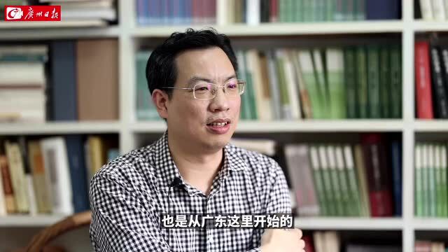 老广州说丨李若晴:研究广州“北望”同时更应“南望大海”