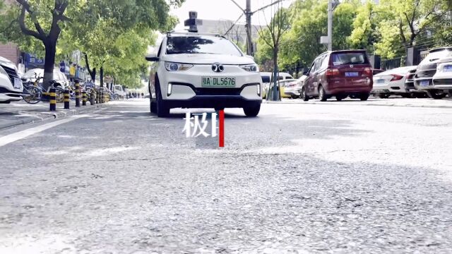 江城首辆5G城管巡逻车上路“抓拍问题”自动向一线人员派单,2小时内整改完毕