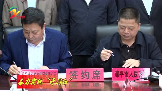 3月正式签约!漳平将建:航空经济区,总投资额约80100亿元!