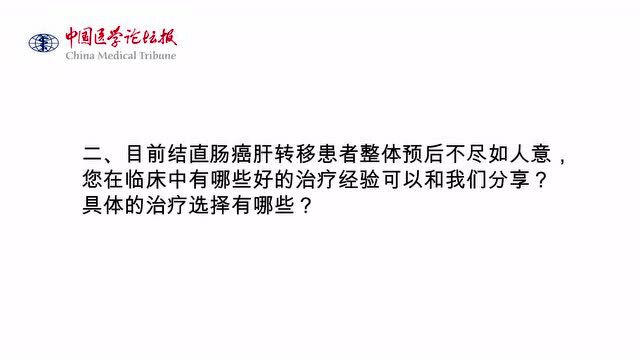 健康教育|肿瘤防治宣传周:防治结合早行动,共赴结直肠癌精准医疗新未来