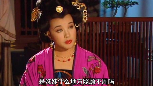 媚娘送给韩国夫人一件喜庆披风