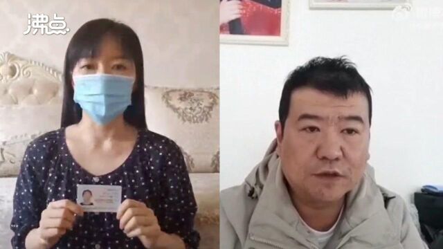 医师丈夫回应被前妻举报婚内出轨家暴:前妻出轨在先 离婚未多分财产遂恶意诽谤诬告