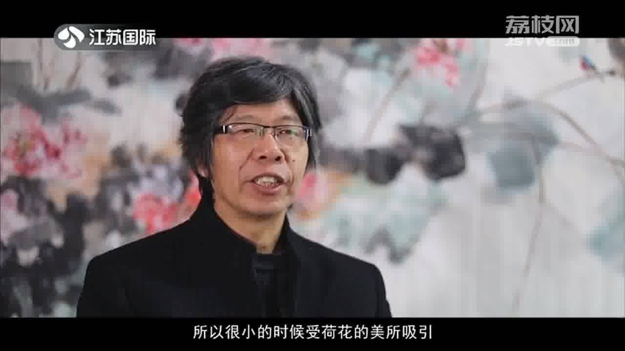 许如林:成为画家不仅为了形成自己的风格 也为了弘扬传统文化