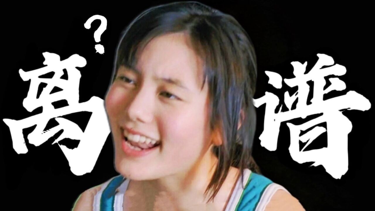 爆笑头文字D:夏树的小秘密_高清1080P在线观看平台_腾讯视频