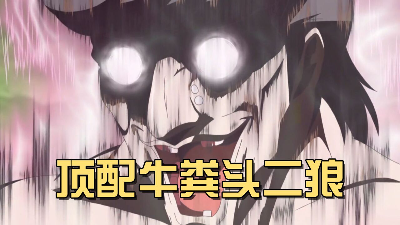 牛粪头前来救场!阿虏被群怪围攻,牛粪头神级操作秒掉对手