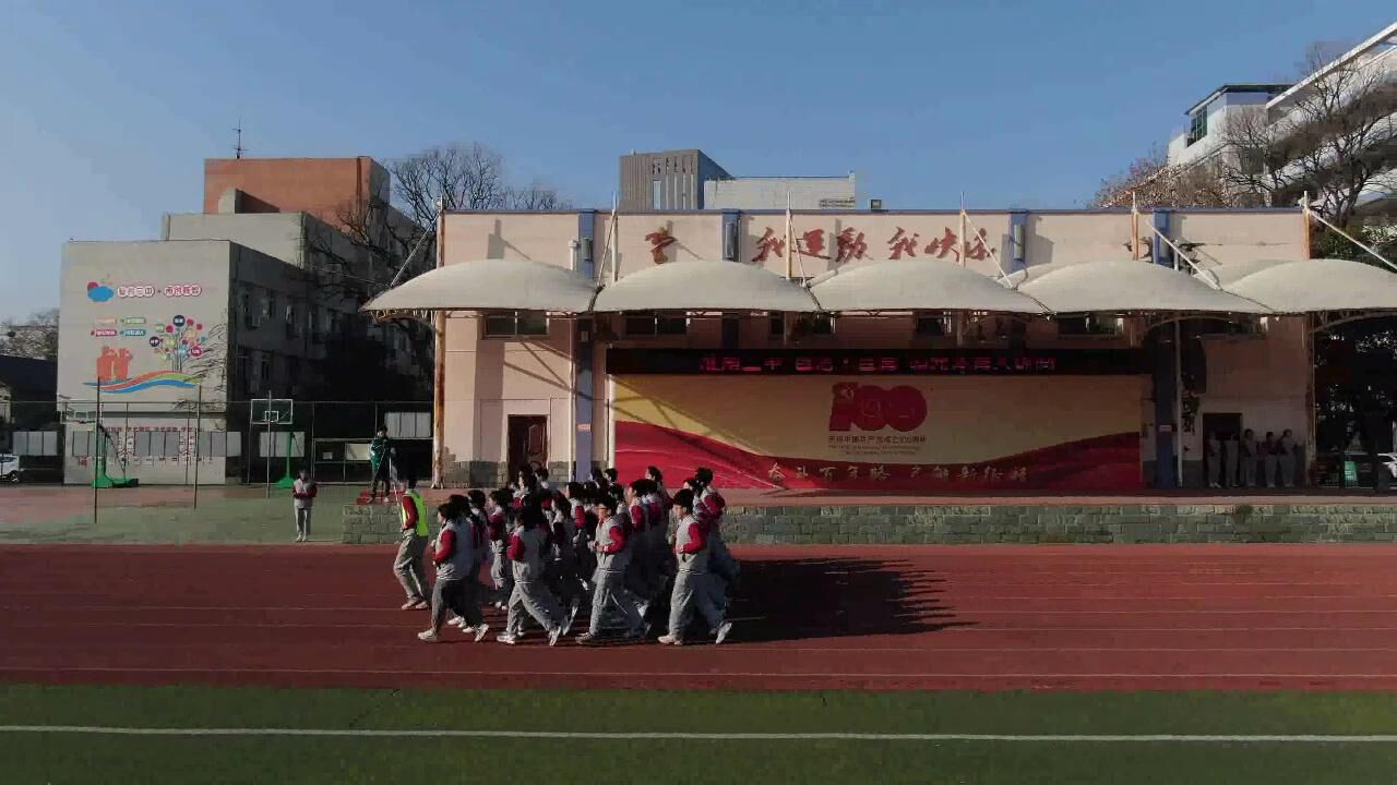 淮南三中自治自育阳光体育大课间_腾讯视频