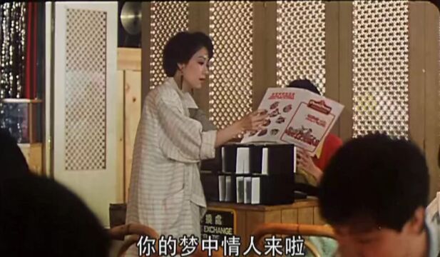 胡因梦演绎80年代的青春