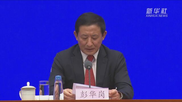 国资委:2022年第一季度中央企业累计实现营业收入9万亿元