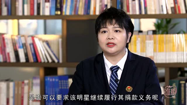 公证小课堂|经过公证的赠与可以反悔吗?