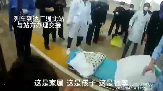 昆明→临沧动车,临停4分钟!