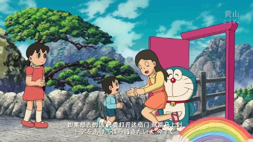 哆啦A梦的中国行，静香，大雄，康夫，胖虎一起来到了上海的东方明珠